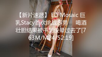 [MP4/ 859M]&nbsp;&nbsp;开车带着漂亮的学妹到郊区人少的地方玩车震完美露脸