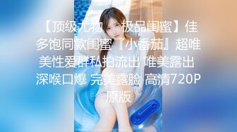 黑丝眼镜娘！【椰子甜甜】阿黑颜骑乘道具自慰 喷水 最新合集【117v】 (76)