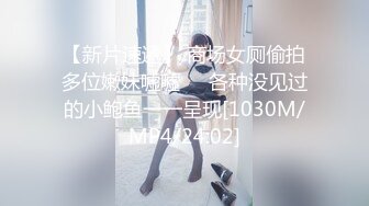 [MP4/715MB]【AI画质增强】一屌探花，经典双飞局！一个成熟知性御姐，一个极品校花，轮着干尽享齐人之福