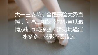 袖口那么大，还不穿胸罩