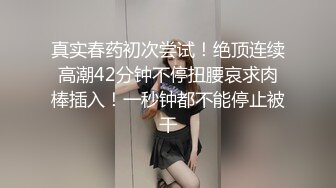 【极品女神 绝伦性爱】SOD淫销课 爆乳淫乱女上司体验第一次中出的快感 四点全露 童贞部下诱惑 高清720P原版