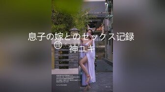 [MP4/773MB]4-20_开车别玩手机 探花双飞熟女少妇，穿上情趣内衣风韵犹存，满园春色