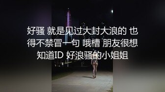 高颜值的小甜甜露脸情趣漏奶开档黑丝袜一个人玩大黑牛，自慰呻吟不断还打电话表情好骚，激情正嗨时来人了!