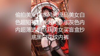 ⚫️⚫️代入感极强，推特PUA约炮大神【DIOR】真实2度约炮闷骚女记者，蜂腰翘臀呻吟声给力，淫语调教，对话淫荡