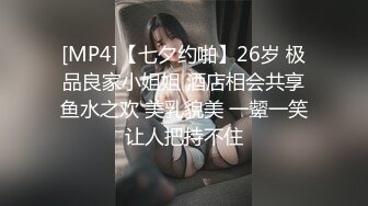 性视界 XSJ-153 养子的秘密教学 用秘密威胁小妈做爱