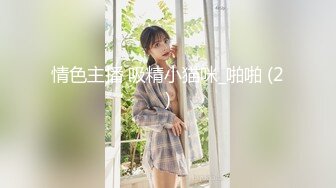 继续约00后小妹妹，被我征服了