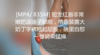 反差骚学妹清纯活力少女〖ssrpeach〗后入清纯小可爱，性感小屁屁被大鸡巴爸爸催促蹂躏无套内射！