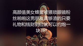 哈尔滨极品前女友