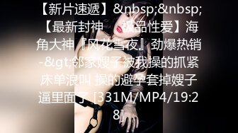 商场女厕全景偷拍多位美女嘘嘘还有一个超美的红衣妹纸各种美鲍新鲜出炉1