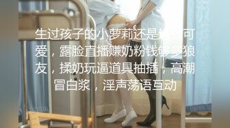 校花女神【奈美惠】极品女神~道具狂插~流白浆【13V】 (5)