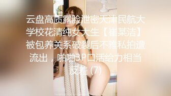 自拍调教小胸少妇3