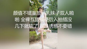 【新片速遞 】 东欧良家妇女··❤️ 大奶馒头逼在摸身体乳，极品中的极品，这逼长得好 内嵌式的！[45M/MP4/02:41]