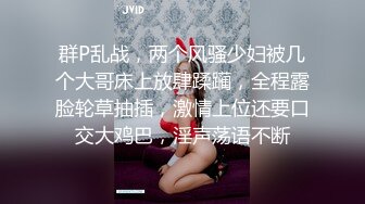 @20207920237 用户上传：娱乐场所的卫生间里操服务员，突然被老板来开门打断了