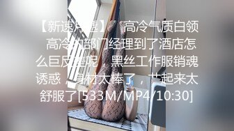 高颜值气质美女购物被搞啪啪操穴作品 妹子大长腿苗条娇躯嫩逼冲动硬了大屁股翘着挡不住一看就要插720P高清