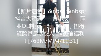 [MP4]天美传媒 TM0155 快递小哥送货上门 看到漂亮学生妹不穿內衣的大學生 心生歹意推到强奸