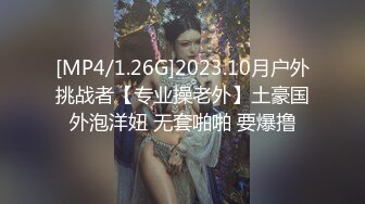 优雅气质尤物御姐女神 老公满足不了的骚逼人妻，穿着连体丝主动上门求操！征服女人最好的方式就是把她给操服了