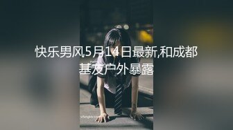 深圳大骚逼帮我口交