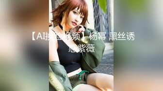 你和你妈一样骚”干炮友的极品女儿