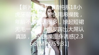 超级女神！【ChloePussy69】付费福利第二弹 (2)