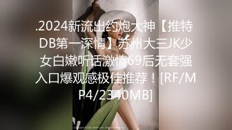 【震撼M事件】刷爆朋友圈❤️吉_林女孩【岳X月】10P大乱_交，堪比AV现场[无水版]