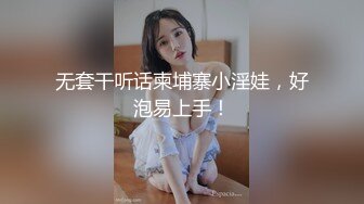 【唯美性爱❤️重磅核弹】极品绿帽淫妻『猫宝宝』激战3P黑丝女神 酒店楼狼跪舔后入 各种调教露出，骚女就是这样被养成的 (18)