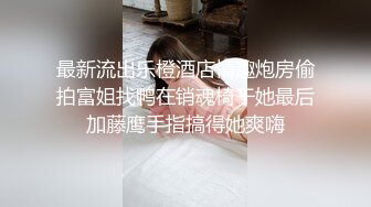 [MP4/157MB]【精品泄密】大连范琳与张家口孙丽芸性爱泄密超美