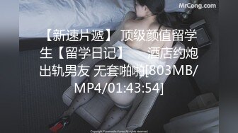 121_(sex)20231001_瀑布式喷泉呀