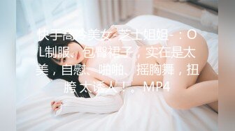 女神『杨晨晨』新作《房东叔叔的胡乱猛插》