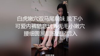 【火爆推荐极品美女】七彩女神『空姐西西』超级骚货真实空姐赚外快 和粗屌男友无套啪啪 小穴好粉 高清源码录制 (2)