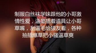 爆操露脸丰满美女极品主播，又骚又浪又会叫