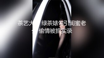 长发戏精附体，演技上演道具插白虎穴，死去活来的表情喷水，全是白浆