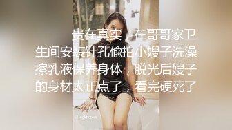 【暗访足疗】会所勾搭极品女技师调情打飞机+后入啪啪~无套内射！2