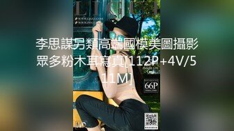 媚黑反差婊 万狼求购Onlyfans极品身材媚黑舞蹈教练反差婊 loopyy 不雅私拍 裸舞啪啪CO