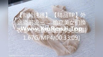 [MP4]STP32974 星空无限传媒 XKTC066 把二叔灌醉在他面前和婶婶刺激抽插 王佩 VIP0600