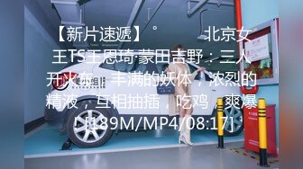 [MP4/ 548M] 气质高挑网红脸的黑丝御姐掰开自己的蝴蝶粉鲍鱼特写微动细节舌头很诱人