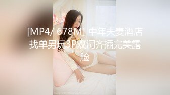 性感美女吃完鸡巴后被操的喊 好舒服好爽&nbsp;&nbsp;叫声太大用内裤堵住嘴[MP4/322MB]