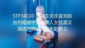 STP17427 清新兼职小美女，沙发激情啪啪，妹子干瘫求饶直接高潮好刺激