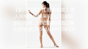 口活 露脸 情趣内衣女大学生