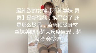 [MP4]极品颜值美少女！赚钱还网贷！苗条身材超粉美穴，黑丝美腿道具自慰