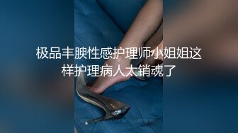 极品丰腴性感护理师小姐姐这样护理病人太销魂了