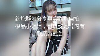 [MP4]STP26621 《顶级极限?调教》母狗女奴训练营【绳精病】系列性感美模乳夹捆绑透明肉丝极品粉嫩蜜穴炮机振动棒淫水泛滥高潮宫缩 VIP0600