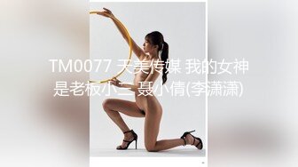 才19岁的超级嫩妹子美腿美眉，和长得像林俊杰的帅哥约车震，在第二排打炮，忍不住内射美眉的白虎粉逼 (3)