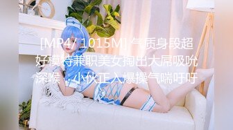 【超顶❤️推特大神】黑椒盖饭✨ 调教极品椰乳JK女高 捆绑跳蛋玩弄蹂躏 浓密阴毛性欲爆表 爆操