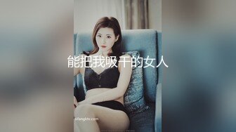 OnlyFans 推特网红福利姬大奶反差女神『Naomii』户外露出 蓝衣女神各个场所塞着跳蛋约会