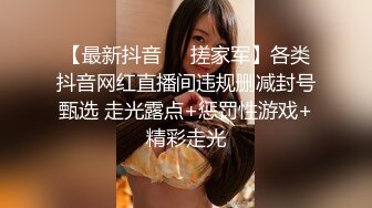 极品推特美女大学生小哪吒高级VIP群福利，校内野外大尺度露出极品推特美女大学生小哪吒高级VIP群福利，校内野外大尺度露出 (6)