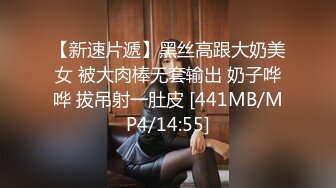 [MP4/ 1.11G] 91大屌哥约炮黑丝美女老师 没想到女老师嫌鸡巴太小操的不够爽 对白灰常有趣