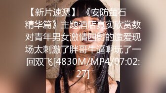 5-22酒店偷拍猴急大块头男友强行扑倒刚花完妆的女友干炮可惜妹子还没爽男友就射了