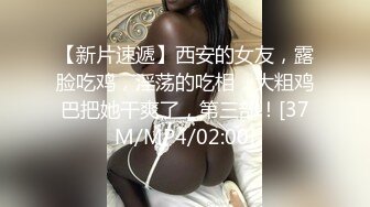 在家沙发上操大奶美眉 被大鸡吧无套输出 有点害羞 不敢面对镜头