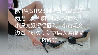 三男两女激情5P玩弄骚嫩的妹子，全程露脸小骚货给大哥一起口交大鸡巴，让小哥揉奶抠逼，看看谁草的猛叫的骚