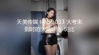 STP30781 神仙颜值【童可爱】绝美女神，被无套啪啪，小伙艳福不浅，能够和这等货色共度春宵一刻